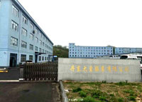 大愛(ài)百聯(lián)
