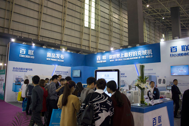 百聯(lián)戰略性新品首秀東莞  全自動(dòng)編號機啟幕“新時(shí)代”