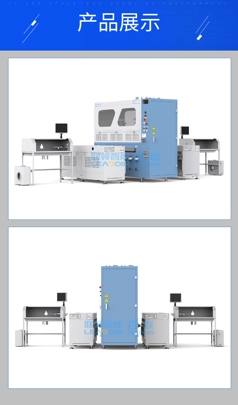 全自動(dòng)稱(chēng)重絨棉一體機DF-2805X