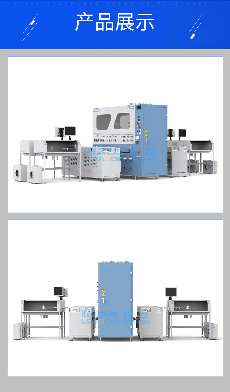 全自動(dòng)稱(chēng)重絨棉一體機DF-4405X