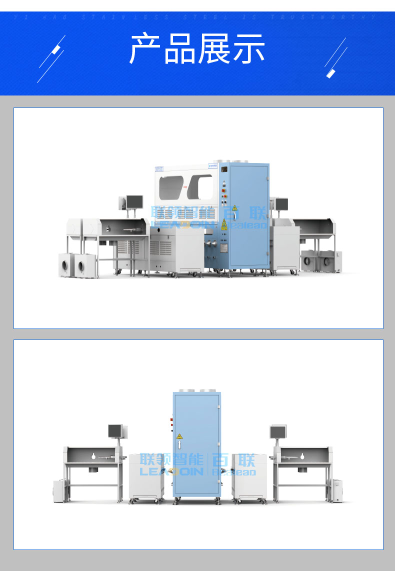 全自動(dòng)稱(chēng)重絨棉一體機DF-4605